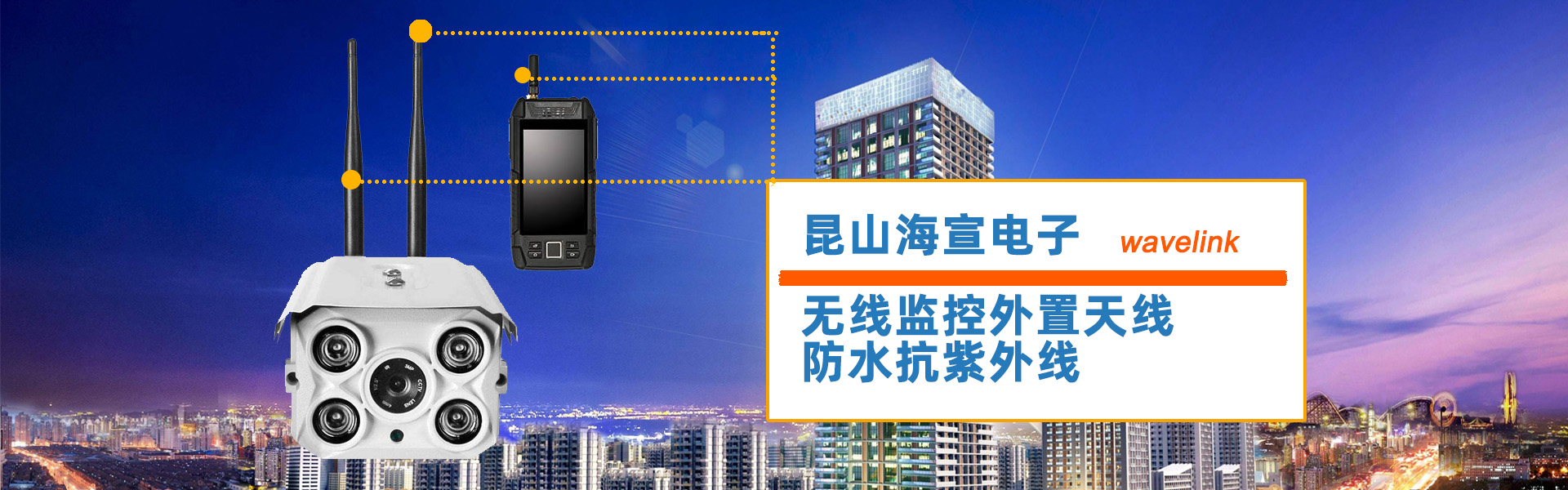 監(jiān)控設(shè)備天線(xiàn)，監(jiān)控天線(xiàn)，物聯(lián)網(wǎng)天線(xiàn)