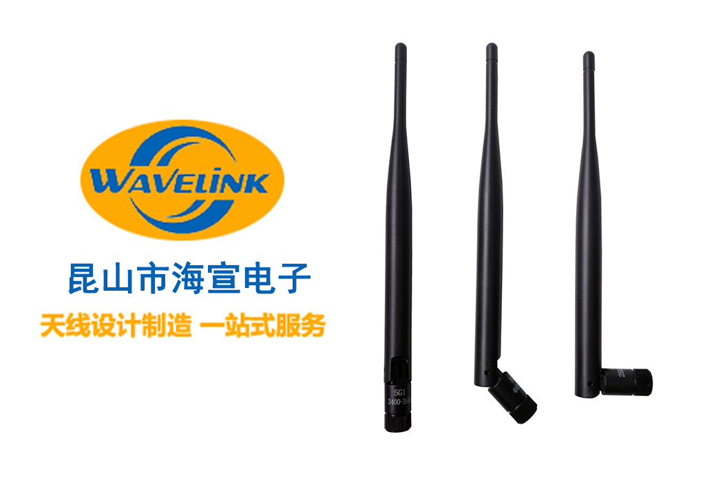 5g天線，PCB天線
